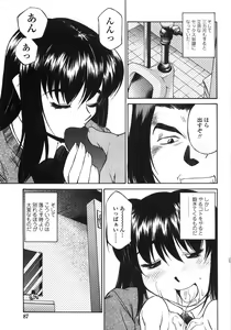 Page 86 of Piko Maniax - preview thumbnail