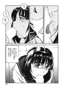 Page 100 of Piko Maniax - preview thumbnail