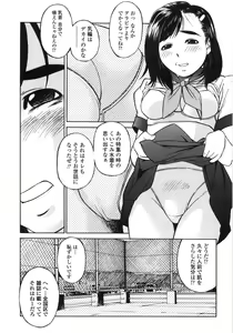Page 10 of Piko Maniax - preview thumbnail
