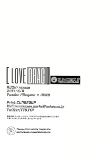 Page 21 of LOVEDRAG - preview thumbnail