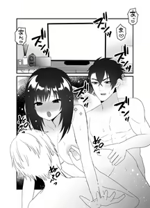 Page 51 of Boku no Tsuma o Netotte Kudasai - preview thumbnail