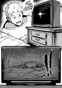 Page 5 of Yamamura Sadako | El aro - preview thumbnail