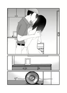 Page 16 of Boku no Tsuma o Netotte Kudasai - preview thumbnail