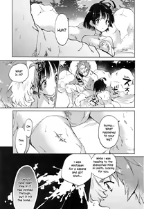 Page 12 of Unato Yukimi Onsen IkoMume Ichaicha Ippaku Futsuka no Tabi | Unato Snow Viewing Hot Springs - The One Night, Two Days Making Out Trip of IkoMume - preview thumbnail