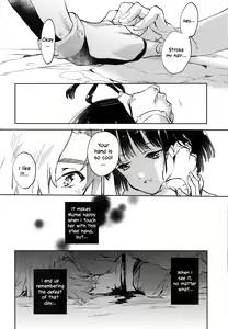 Page 17 of Unato Yukimi Onsen IkoMume Ichaicha Ippaku Futsuka no Tabi | Unato Snow Viewing Hot Springs - The One Night, Two Days Making Out Trip of IkoMume - preview thumbnail