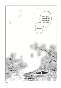 Page 30 of Unato Yukimi Onsen IkoMume Ichaicha Ippaku Futsuka no Tabi | Unato Snow Viewing Hot Springs - The One Night, Two Days Making Out Trip of IkoMume - preview thumbnail