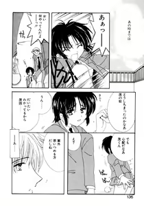 Page 137 of Tsuioku no Shounen - preview thumbnail