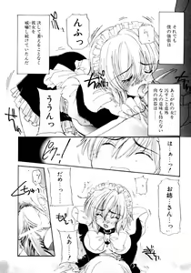 Page 146 of Tsuioku no Shounen - preview thumbnail
