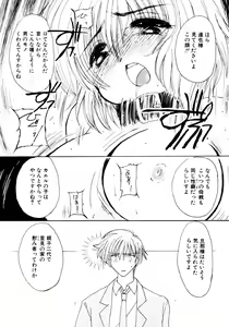 Page 156 of Tsuioku no Shounen - preview thumbnail