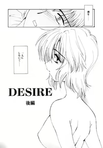 Page 175 of Tsuioku no Shounen - preview thumbnail
