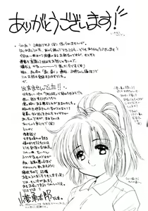 Page 192 of Tsuioku no Shounen - preview thumbnail