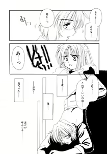 Page 30 of Tsuioku no Shounen - preview thumbnail