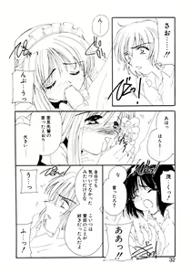 Page 34 of Tsuioku no Shounen - preview thumbnail