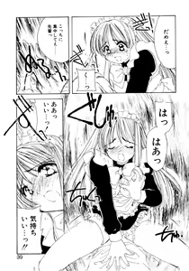 Page 41 of Tsuioku no Shounen - preview thumbnail