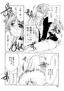 Page 42 of Tsuioku no Shounen - preview thumbnail