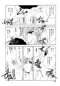Page 44 of Tsuioku no Shounen - preview thumbnail