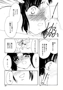 Page 49 of Tsuioku no Shounen - preview thumbnail