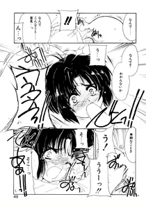 Page 51 of Tsuioku no Shounen - preview thumbnail