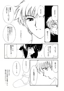 Page 54 of Tsuioku no Shounen - preview thumbnail