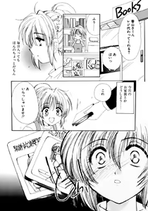 Page 60 of Tsuioku no Shounen - preview thumbnail