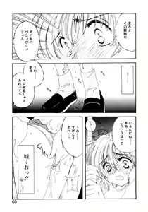 Page 66 of Tsuioku no Shounen - preview thumbnail