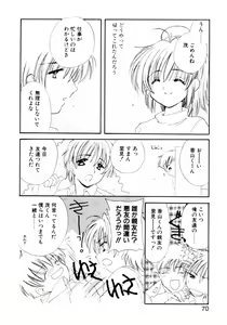 Page 71 of Tsuioku no Shounen - preview thumbnail