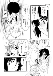 Page 8 of Tsuioku no Shounen - preview thumbnail