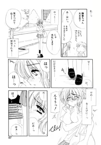 Page 88 of Tsuioku no Shounen - preview thumbnail