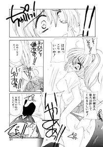 Page 92 of Tsuioku no Shounen - preview thumbnail