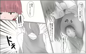 Page 3 of A boy with a big dick and his slightly older sister - preview thumbnail