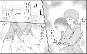 Page 8 of A boy with a big dick and his slightly older sister - preview thumbnail