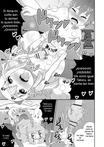 Page 84 of All About Mesu Shounen - All About Femboys - preview thumbnail