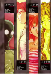 Page 7 of SPIRAL OVER I - preview thumbnail