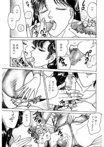 Page 6 of SPERM SHOWER - preview thumbnail