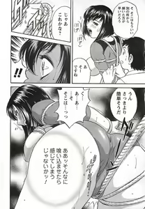 Page 34 of COMIC Men's Young Special Marugoto Issatsu Kyonyu Jyokyoushi !! 2006-11 - preview thumbnail