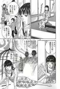 Page 47 of COMIC Men's Young Special Marugoto Issatsu Kyonyu Jyokyoushi !! 2006-11 - preview thumbnail