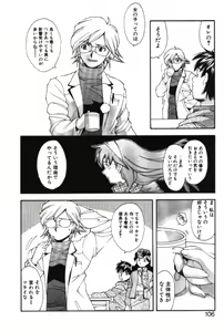 Page 108 of Maakuri Mannish - preview thumbnail