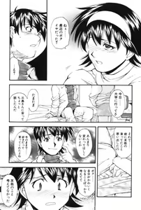 Page 135 of Maakuri Mannish - preview thumbnail