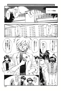 Page 139 of Maakuri Mannish - preview thumbnail
