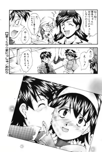 Page 140 of Maakuri Mannish - preview thumbnail
