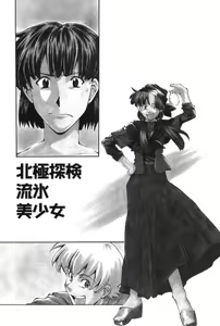 Page 144 of Maakuri Mannish - preview thumbnail