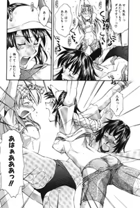Page 175 of Maakuri Mannish - preview thumbnail