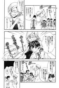 Page 23 of Maakuri Mannish - preview thumbnail