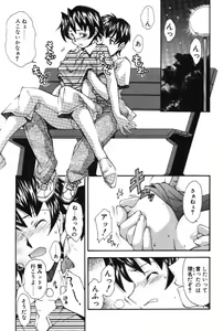 Page 29 of Maakuri Mannish - preview thumbnail
