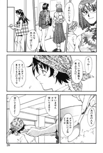Page 41 of Maakuri Mannish - preview thumbnail