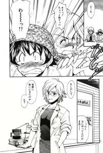 Page 42 of Maakuri Mannish - preview thumbnail