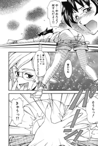 Page 46 of Maakuri Mannish - preview thumbnail