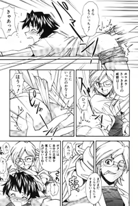 Page 47 of Maakuri Mannish - preview thumbnail