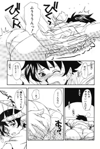 Page 49 of Maakuri Mannish - preview thumbnail