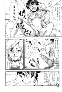 Page 60 of Maakuri Mannish - preview thumbnail